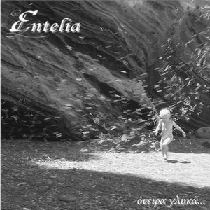 Avatar for Entelia