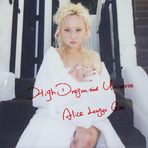 High Dragon and Universe - EP