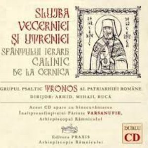 Slujba Vecerniei și Utreniei Sfântului Ierarh Calinic de la Cernica