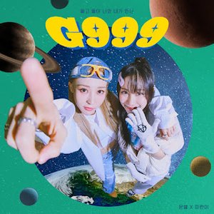 G999 (feat. Mirani) - Single