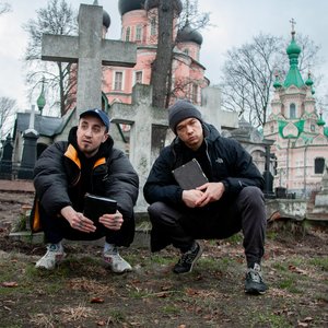 Саша Скул & Murda Killa 的头像