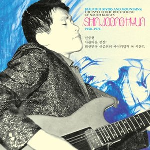 Shin Joong Hyun & The Men のアバター