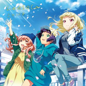 Le☆S☆Ca (井上ほの花, 飯塚麻結, 植田ひかる) 的头像