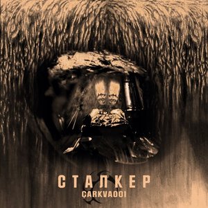 STALKER - ÇARKVA001