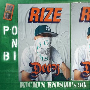 Rize