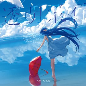 青の蛍言葉