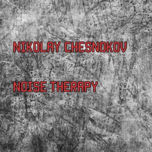 Noise Therapy