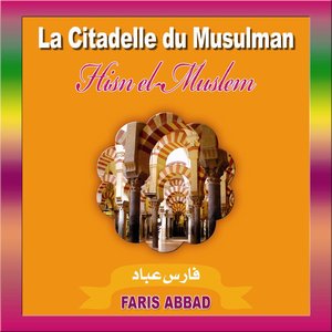La citadelle du musulman - Hisn el Muslem (Invocation - Quran - Coran)