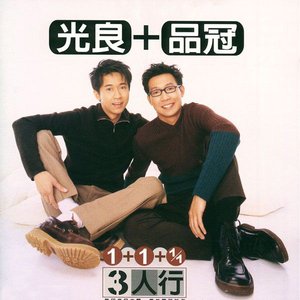Wu Yin Liang Pin 的头像