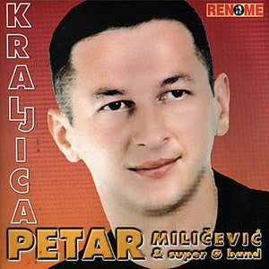 Kraljica