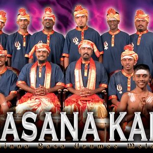 Avatar for Chinna Rasa Urumee Melam Masana Kali