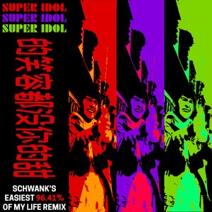 Super Idol 的笑容都没你的甜 (Schwank's easiest 96​.​41% of my life remix)