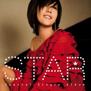 Special Single Album