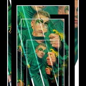 Не колемось