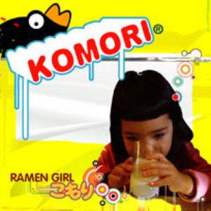 Ramen Girl