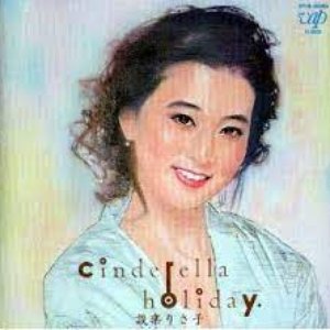Cinderella Holiday