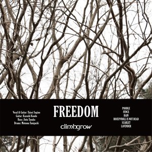 FREEDOM - EP