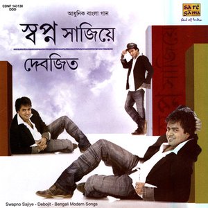 SWAPNO SAJIYE :- DEBOJIT SAHA