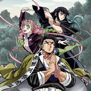 鬼滅の刃 柱稽古編 3 特典CD