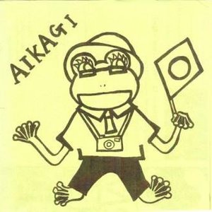 Avatar for Aikagi