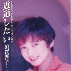 近道したい