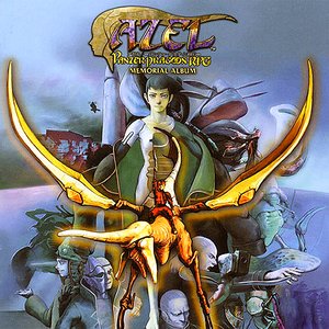 Azel ~Panzer Dragoon RPG~ Memorial Album