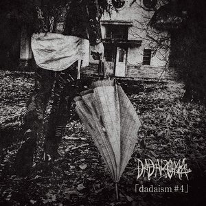 Blue romance — LAREINE | Last.fm