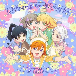Welcome to 僕らのセカイ / Go!! リスタート (第1話盤)