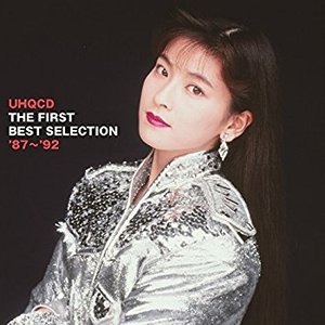 森高千里 THE FIRST BEST SELECTION '87〜'92