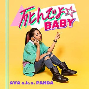 SHINDEYO BABY