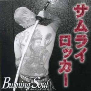 Imagem de 'Burning Soul'