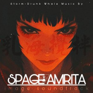 Space Amrita Image Soundtrack