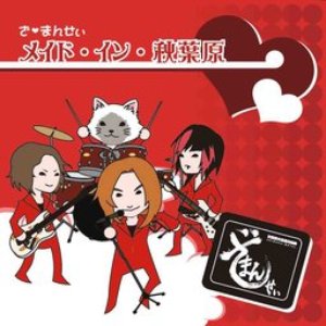 The Mansei 的头像
