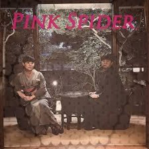 ピンクスパイダー - Single