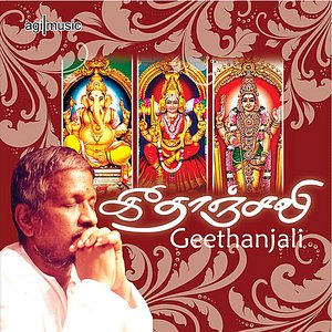 Geethaanjali