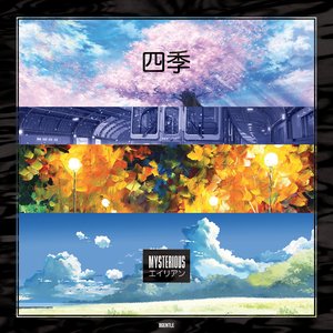 Avatar di mysterious エイリアン