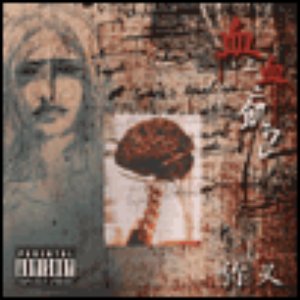 Mad+Stic Decadence — Madieduor | Last.fm