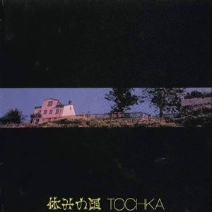 TOCHKA