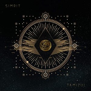 Tamizul