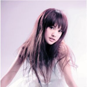 Avatar för Rainie Yang 杨丞琳