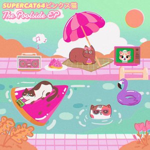 Silky Smooth - Single