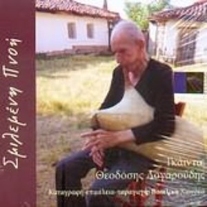 Θεοδόσης Λογαρούδης 的头像