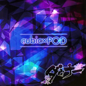 cubic×POD