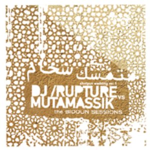 DJ Rupture vs Mutamassik のアバター