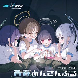 Avatar for RABBIT小隊