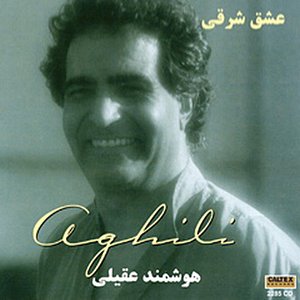 Eshghe Sharghi - Persian Music