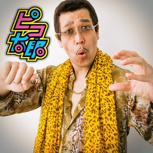 PPAP (Pen Pineapple Apple Pen) [Long Version]