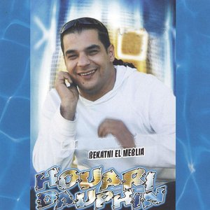 Bekatni el meblia