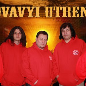 Кровавый Утренник için avatar