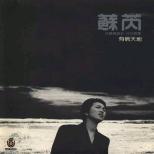 沉默的母親
